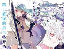 妖神记封面